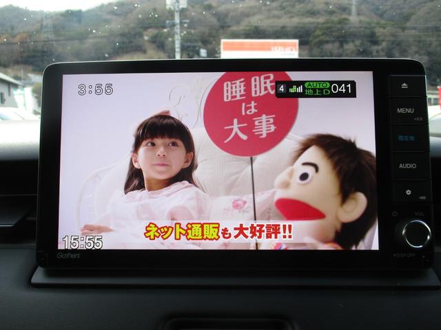 ヴェゼル Ｇ　純正エアロ　ギャザーズワイドナビ　フルセグ　バックモニター　ブルートゥース　ＣＤ・ＤＶＤ再生　ビルトインＥＴＣ　ＵＳＢ　ワイヤレス充電　ブレーキＨＯＬＤ　追従型クルコン　レーンキープ　コーナーセンサー（31枚目）