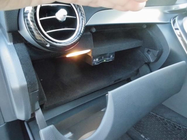 Ｃクラスステーションワゴン Ｃ２２０ｄ　ステーションワゴンローレウスエディション　革シート　サンルーフ　パワーバックドア　ＡＭＧホイール　Ｂｌｕｅｔｏｏｔｈ（9枚目）