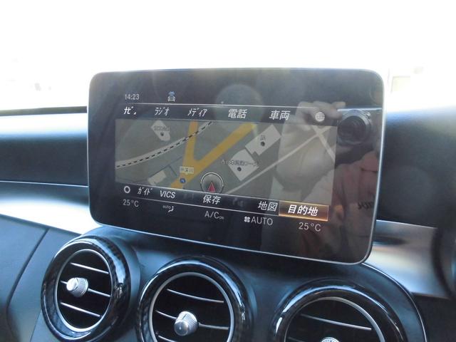 Ｃクラスステーションワゴン Ｃ２２０ｄ　ステーションワゴンローレウスエディション　革シート　サンルーフ　パワーバックドア　ＡＭＧホイール　Ｂｌｕｅｔｏｏｔｈ（22枚目）
