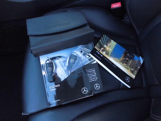 Ｃクラスステーションワゴン Ｃ２２０ｄ　ステーションワゴンローレウスエディション　革シート　サンルーフ　パワーバックドア　ＡＭＧホイール　Ｂｌｕｅｔｏｏｔｈ（27枚目）