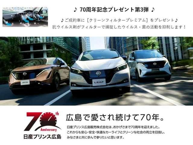 ノート メダリスト　Ｘ　★メモリーナビ★バックカメラ★エマブレ★レーンキープ★ワンオーナー★禁煙車★（4枚目）