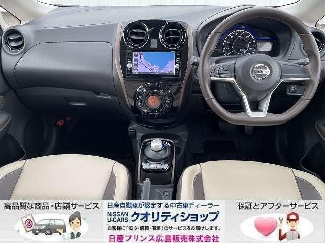 ノート e-パワー メダリスト 純正ナビ 全方位カメラ コーナーセンサー エマージェンシーブレーキ   踏み間違い防止アシスト LEDヘッドランプ 純正ドラレコ(8枚目)
