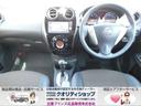 ノート メダリスト　Ｘ　★メモリーナビ★バックカメラ★エマブレ★レーンキープ★ワンオーナー★禁煙車★（2枚目）