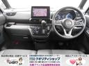 ハイウェイスター　ＸアーバンクロムプロパイロットＥＤ　★弊社元試乗車　大画面ナビ　全方位カメラ　前後ドラレコ　ハンズフリーオートスライド　踏み間違い防止　スマートルームミラー　★(2枚目)