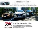 ハイウェイスター　ＸアーバンクロムプロパイロットＥＤ　★弊社元試乗車　大画面ナビ　全方位カメラ　前後ドラレコ　ハンズフリーオートスライド　踏み間違い防止　スマートルームミラー　★(4枚目)