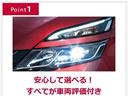 当店は全車に『車両状態証明書』を掲示☆プロの検査員が公平かつ確かな基準で検査を実施★状態証明書をもとに安心しておクルマをお選びいただけます♪（掲載までしばらくお待ちください）