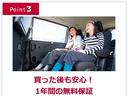 ☆　中古車保証はしっかり１年間！☆走行距離は無制限☆全国の日産ディーラーで保証修理が受けられ遠方からの購入も安心です　☆
