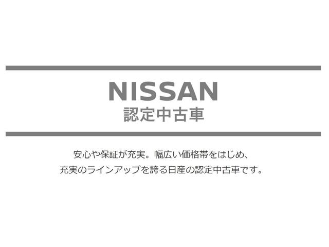 e-パワー X ★★ CDチューナー アラウンドビューモニター エマージェンシーブレーキ 踏違防止 ヒーターミラー ETC ★★(3枚目)