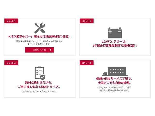 e-パワー X ★★ CDチューナー アラウンドビューモニター エマージェンシーブレーキ 踏違防止 ヒーターミラー ETC ★★(24枚目)
