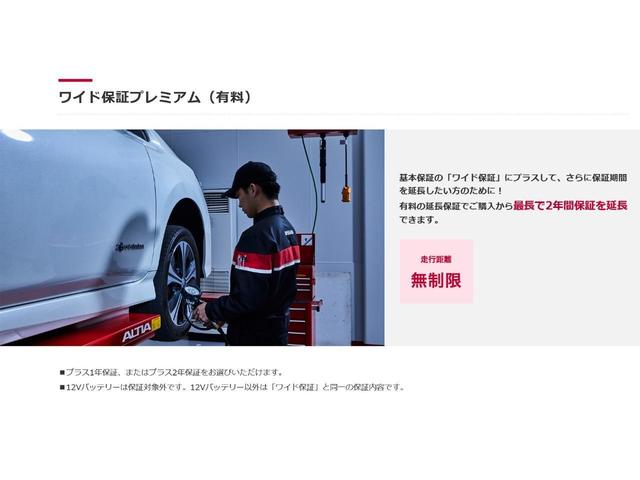 e-パワー X ★★ CDチューナー アラウンドビューモニター エマージェンシーブレーキ 踏違防止 ヒーターミラー ETC ★★(25枚目)