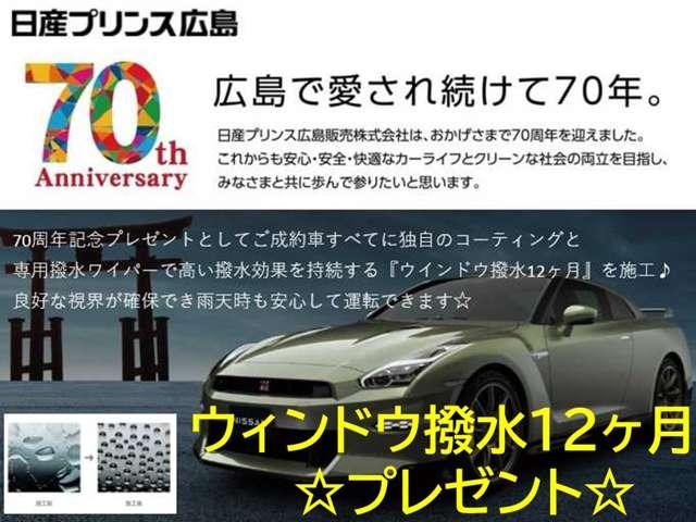 ハイウェイスター X ☆日産純正ナビ☆フルセグTV☆アラウンドビュー☆ナビ連動ドラレコ☆ETC☆ワンオーナー(2枚目)