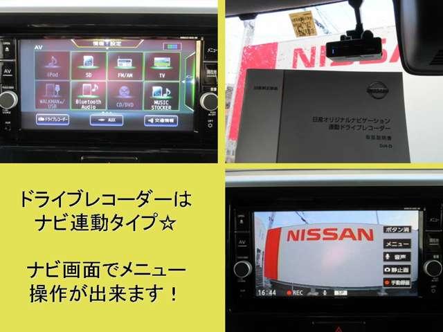 ハイウェイスター X ☆日産純正ナビ☆フルセグTV☆アラウンドビュー☆ナビ連動ドラレコ☆ETC☆ワンオーナー(13枚目)