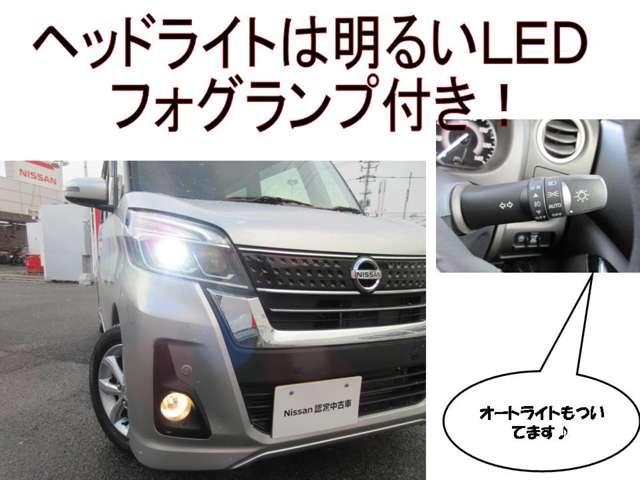 ハイウェイスター X ☆日産純正ナビ☆フルセグTV☆アラウンドビュー☆ナビ連動ドラレコ☆ETC☆ワンオーナー(18枚目)