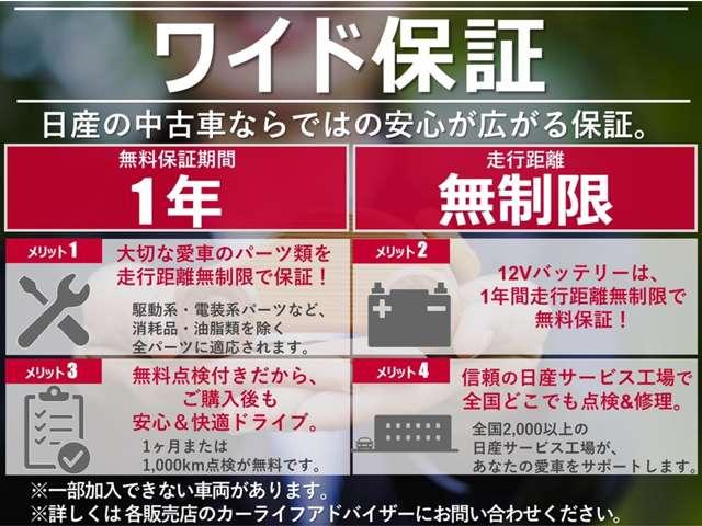 X Vセレクション ☆日産純正ナビ☆全周囲カメラ☆プロパイロット☆両側オートスライドドア☆ワンオーナー車☆禁煙車(4枚目)