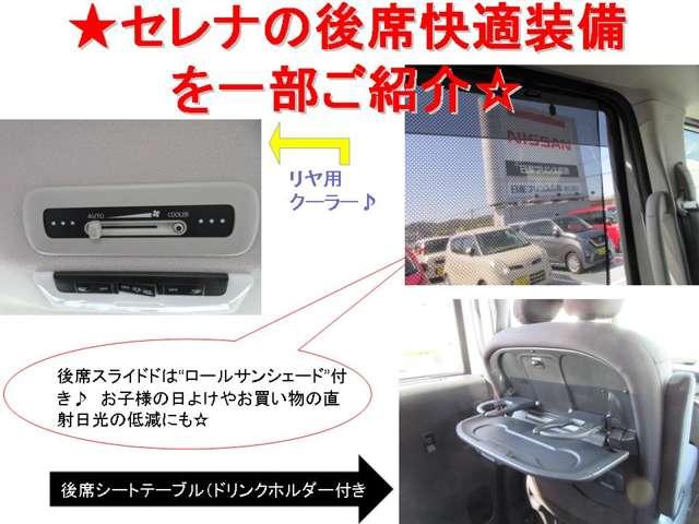X Vセレクション ☆日産純正ナビ☆全周囲カメラ☆プロパイロット☆両側オートスライドドア☆ワンオーナー車☆禁煙車(20枚目)