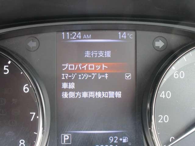 モード・プレミア ハイブリッド ☆4WD☆日産純正ラインナビ☆全周囲カメラ☆プロパイロット☆専用本革シート☆電動バックドア☆ワンオーナー車☆禁煙車(18枚目)