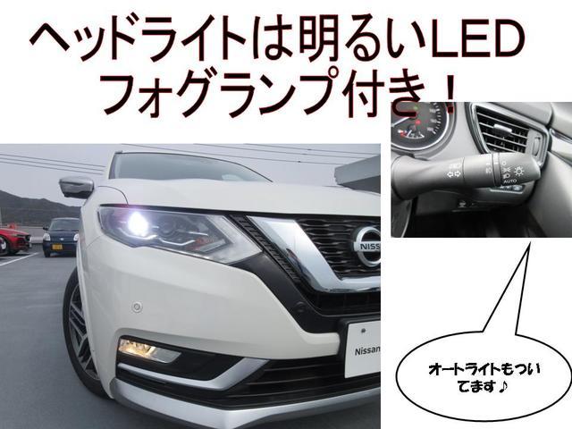 モード・プレミア ハイブリッド ☆4WD☆日産純正ラインナビ☆全周囲カメラ☆プロパイロット☆専用本革シート☆電動バックドア☆ワンオーナー車☆禁煙車(22枚目)