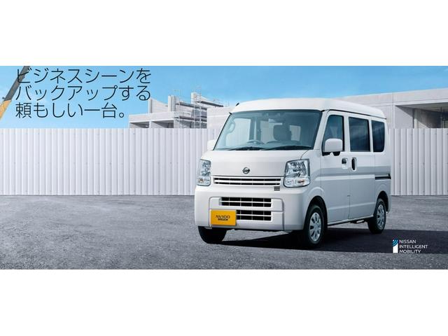 DX GLパッケージ 4AT車 ★★ エマージェンシーブレーキ CDチューナー キーレス ★★(35枚目)
