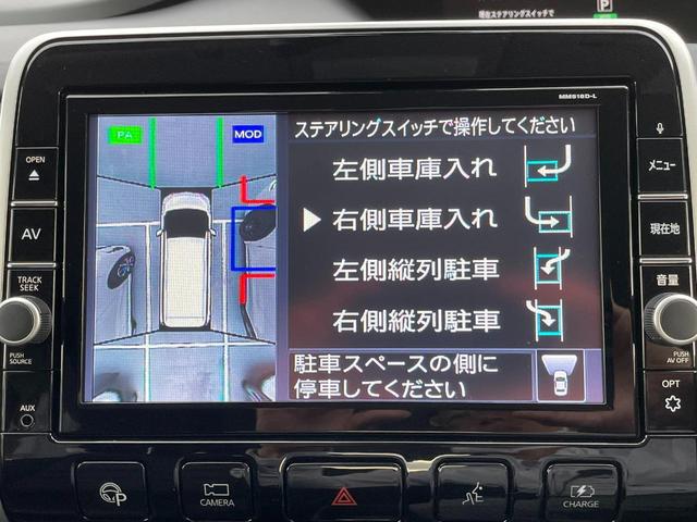 e-パワー ハイウェイスターV ★ツインモニター★プロパイロット★ナビ連動ドライブレコーダー★両側オートスライドドア★ワンオーナー車★禁煙車(25枚目)
