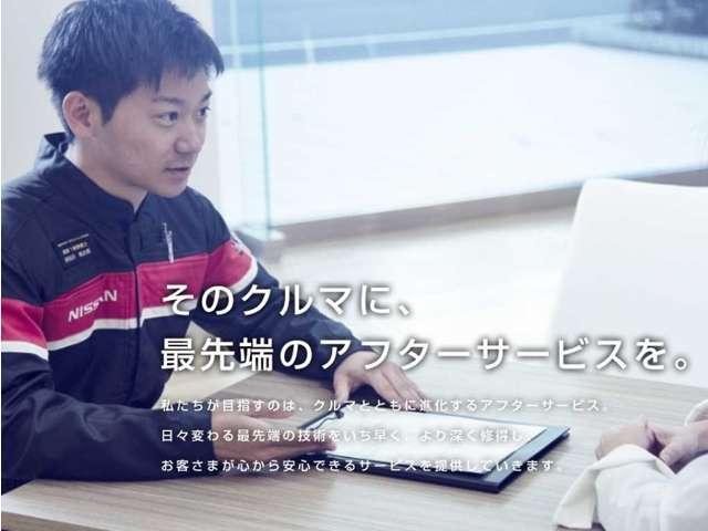 e-パワー ハイウェイスターV ★ツインモニター★プロパイロット★ナビ連動ドライブレコーダー★両側オートスライドドア★ワンオーナー車★禁煙車(35枚目)