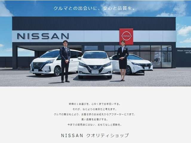 日産 リーフ