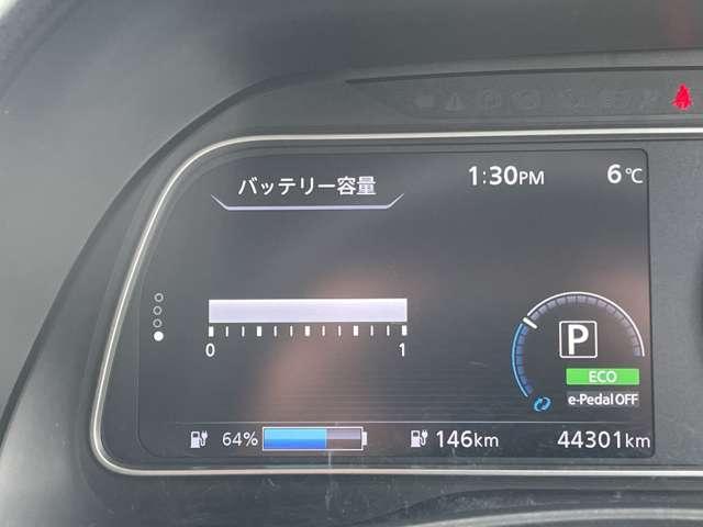 日産 リーフ