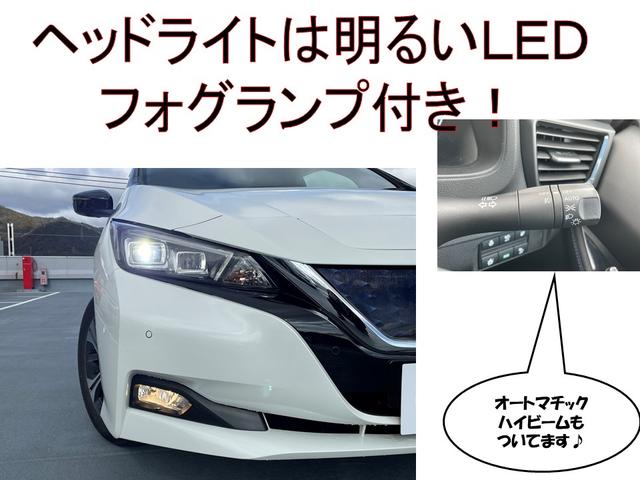 日産 リーフ