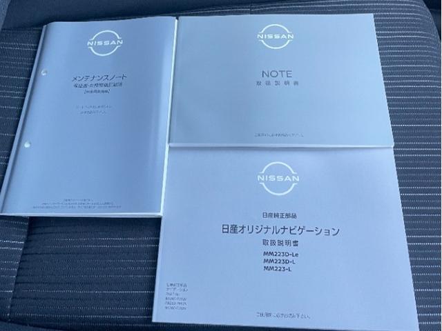 ノート X ★自動(被害軽減)ブレーキ★踏み間違い衝突防止★車線逸脱警報★アラウンドモニター★メモリーナビ★フルセグTV★LEDライト★ドラレコ★(32枚目)