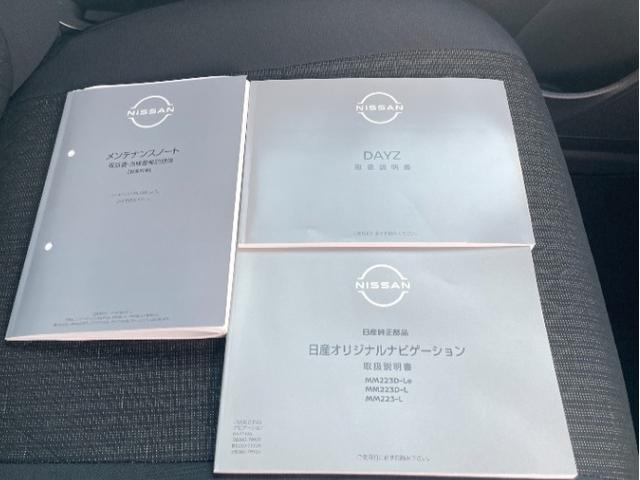 デイズ ハイウェイスター X 純正大画面ナビ★ドラレコ★ETC★アラウンドビューモニター★SOSコール★LEDヘッドライト&フォグ★衝突被害軽減ブレーキ(35枚目)