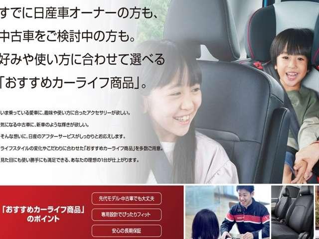 オーラ Ｇ　レザーエディション　１．２　Ｇ　レザーエディション　アラウンドビューモニター　プロパイロット（38枚目）