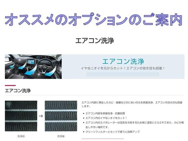 オーラ Ｇ　レザーエディション　１．２　Ｇ　レザーエディション　アラウンドビューモニター　プロパイロット（39枚目）