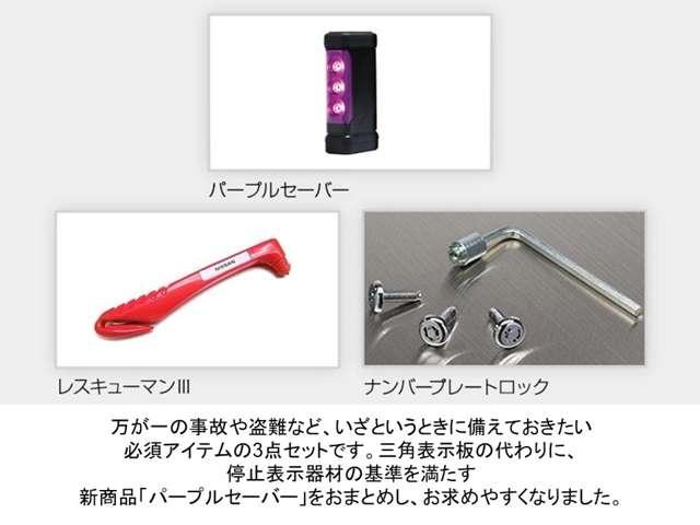 オーラ Ｇ　レザーエディション　１．２　Ｇ　レザーエディション　アラウンドビューモニター　プロパイロット（42枚目）