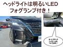 ｅ－パワー　ハイウェイスターＶ　★日産純正ナビ★全周囲カメラ★プロパイロット★両側オートスライドドア★ナビ連動ドライブレコーダー★ＥＴＣ２．０★ワンオーナー車★禁煙車（27枚目）