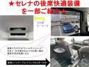 ハイウェイスター　Ｖセレクション　★日産純正ナビ★後席モニター★全周囲カメラ★クルーズコントロール★両側オートスライドドア★ワンオーナー車★禁煙車♪（26枚目）