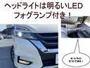 ハイウェイスター　プロパイロットエディション　★日産純正ナビ★フルセグＴＶ★両側オートスライドドア★バックカメラ★ＥＴＣ★ワンオーナー車★禁煙車（26枚目）