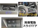 ルークス ハイウェイスター　Ｇターボプロパイロットエディション　ハイウェイスターＧターボ　プロパイロット　エディション　★９インチナビゲーション　★全周囲カメラ　★両側オートスライド　★前後ドラレコ　★ＥＴＣ　★ワンオーナー♪　★禁煙（4枚目）