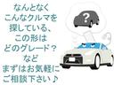 660 ボレロ 試乗車UP ドラレコ★自動(被害軽減)ブレーキ★踏み間違い衝突防止★車線逸脱警報★メモリーナビ★フルセグTV★アイドリングストップ★ステアリングスイッチ★ボレロ専用アルミ★オートエアコン★(56枚目)