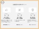 ☆中古車保証はしっかり１年間！☆走行距離は無制限☆全国の日産ディーラーで保証修理が受けられ遠方からの購入も安心です☆
