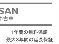 ☆自信を持ってお薦め出来るワンオーナー車入りました！弊社の自社販売車でしたので履歴もバッチリ！安心してお乗り頂けます☆ 3