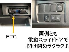 ☆両側電動スライドドアなので小さい子供さんも開け閉めラクラク♪　何よりも隣の車にぶつけることがなく安心です　☆ 5