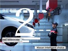 【Ｎｉｓｓａｎ　Ｉｎｔｅｌｌｉｇｅｎｔ　Ｃｈｏｉｃｅ】日産プレミアム認定中古車は無料で２年間・走行距離無制限の保証付☆さらに最長で４年間愛車を保証いたします♪安心してドライブをお楽しみいただけますよ♪ 3