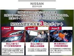 『車両状態証明書』を掲示☆プロの検査員が公平かつ確かな基準で検査を実施★状態証明書をもとに安心しておクルマをお選びいただけます♪ 6