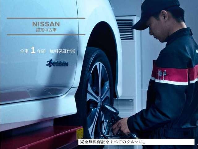 ハイウェイスター G 660 ハイウェイスターG ナビ付・禁煙車・ドラレコ・ワンオーナー(21枚目)