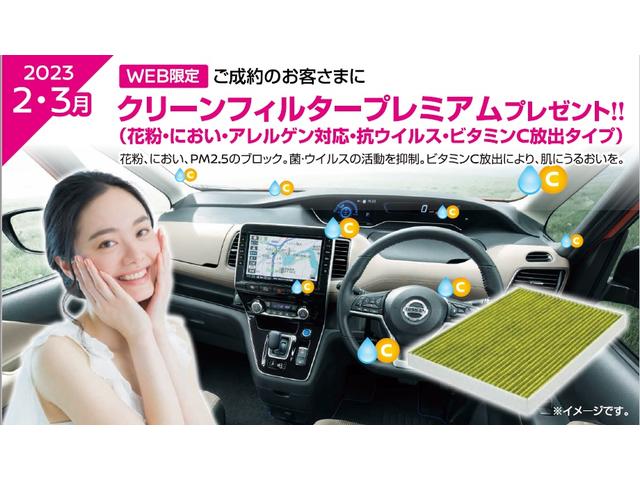 ハイウェイスター G 660 ハイウェイスターG ナビ付・禁煙車・ドラレコ・ワンオーナー(27枚目)