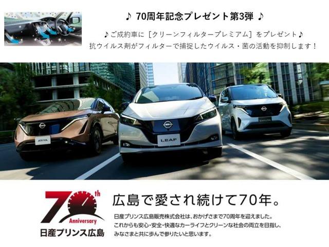 ハイウェイスターＶ　★★　ナビ　後席モニター　プロパイロット　アラウンドビューモニター　エマージェンシーブレーキ　ＥＴＣ　ドライブレコーダー　両側オートスライドドア　★★(3枚目)