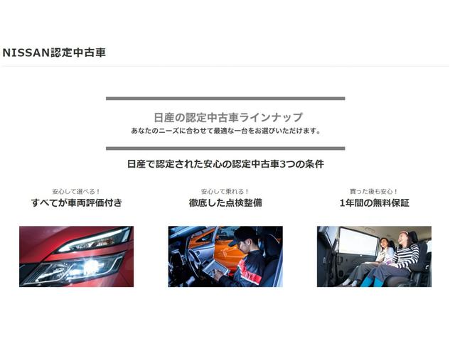 セレナ ハイウェイスターＶ　★★　ナビ　後席モニター　プロパイロット　アラウンドビューモニター　エマージェンシーブレーキ　ＥＴＣ　ドライブレコーダー　両側オートスライドドア　★★（26枚目）