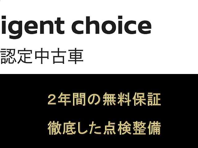 ハイウェイスターＶ　２．０　ハイウェイスターＶ　ナビ　後席モニター　ドラレコ　ＥＴＣ禁煙(3枚目)