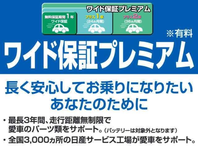 オーラ Ｇ　レザーエディション　Ｇ　レザーエディション　☆コネクトナビ　☆プロパイロット　☆ドラレコ　☆ＢＯＳＥサラウンドシステム　★本革シート　★当社試乗車ＵＰ　★ＥＴＣ２．０（32枚目）