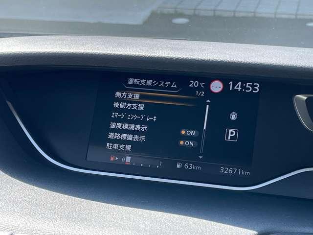 ハイウェイスターＶ　２．０　ハイウェイスター　Ｖ　禁煙ワンオーナー　９インチナビ　Ｒモニター(17枚目)