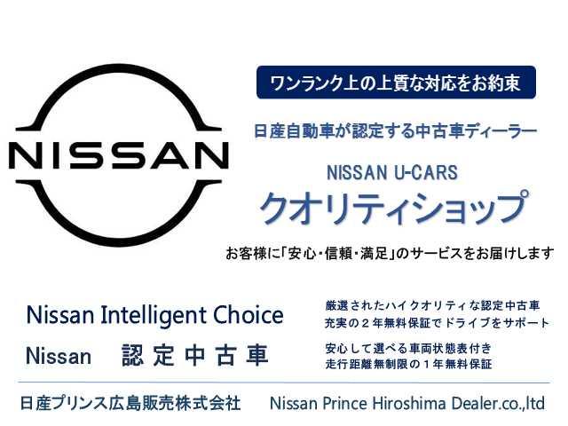 日産 オーラ